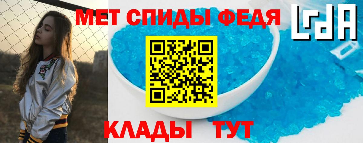 Амфетамин 97% Лангепас