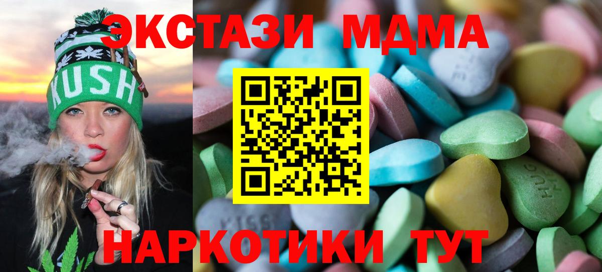ЭКСТАЗИ TESLA  Ecstasy  Лангепас  Экстази mix  Вход с VPN 