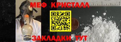 герыч Кинель