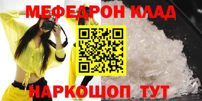 герыч Кинель