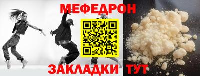 мяу мяу мука Кимры