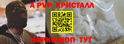 герыч Кинель