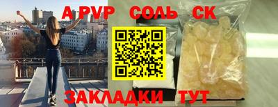 a pvp Кингисепп