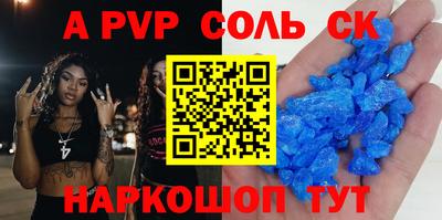 герыч Кинель