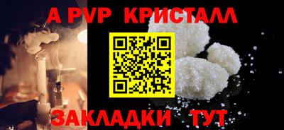 герыч Кинель
