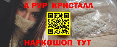 герыч Кинель