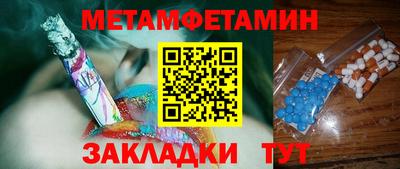 герыч Кинель