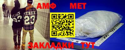 мяу мяу мука Кимры