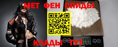 мяу мяу мука Кимры