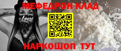 герыч Кинель
