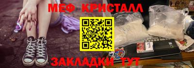 мяу мяу мука Кимры