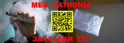 мяу мяу мука Кимры