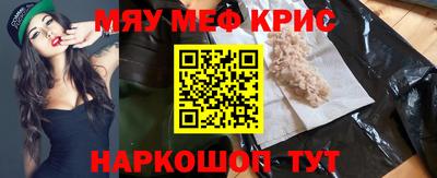 герыч Кинель