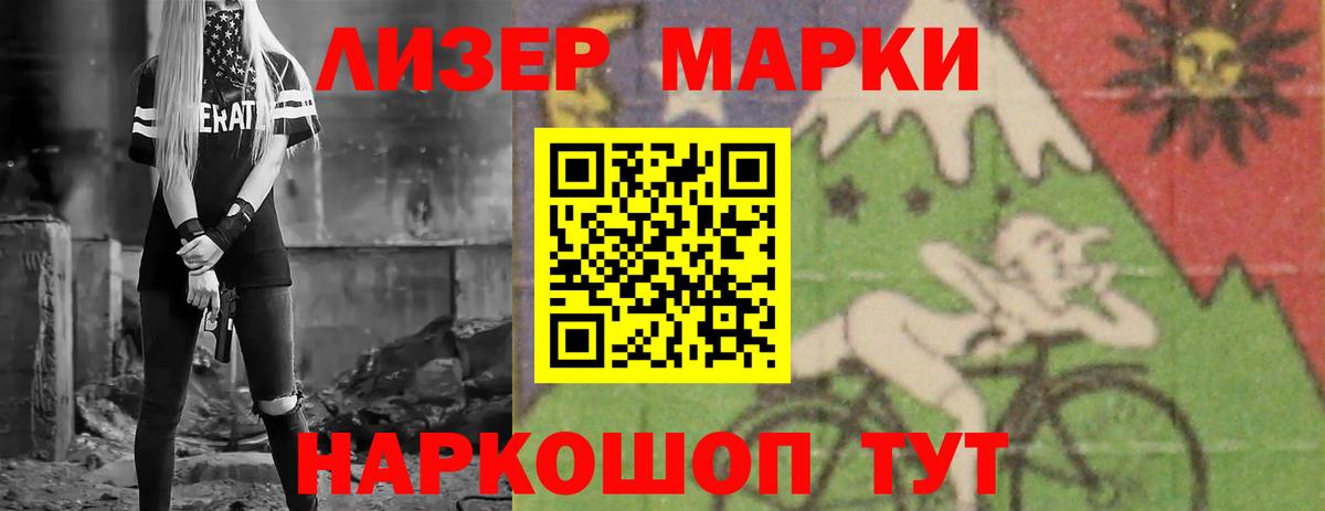 ЛСД экстази кислота  LSD-25 экстази ecstasy  Лангепас  LSD-25 экстази  Вход с VPN 