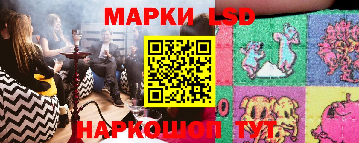 Марки N-bome 1500мкг  Наркотические марки  Лангепас  Вход с VPN 