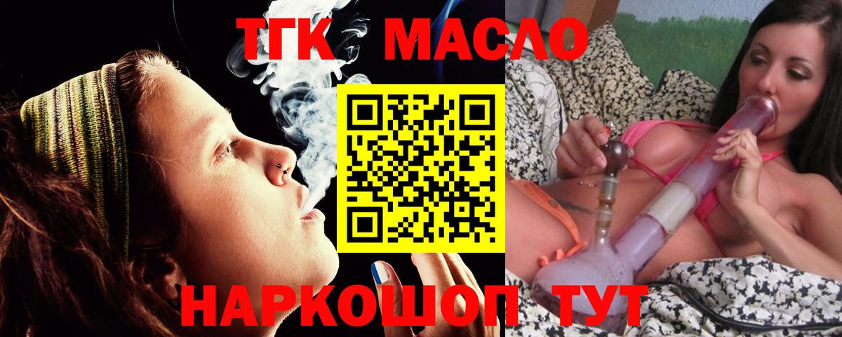 Лангепас  Вход с VPN  Меф МЯУ МЯУ   Гашиш  Кокаин  ГАШ  МАРИХУАНА 