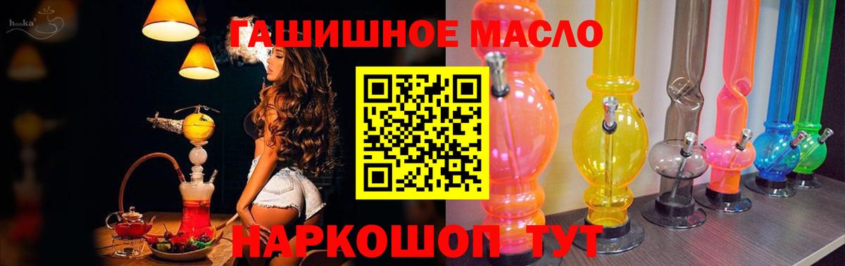 ТГК вейп с тгк  как найти закладки  Лангепас  Дистиллят ТГК Wax  Вход с VPN 